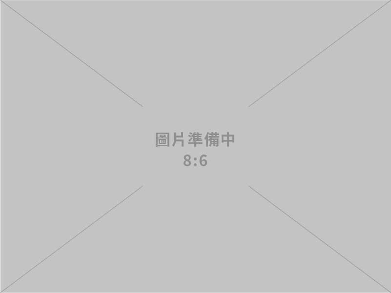 東海保全股份有限公司